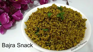 Tasty Bajra Snack [बाजरा घुघरी ] Pearl Millet Snack #Healthysnacks #millets #Weightlossrecipes