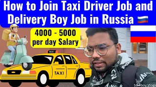 Taxi Driver and Delivery Boy Job in Russia 🇷🇺 Salary 4000-5000 per day 😍😍