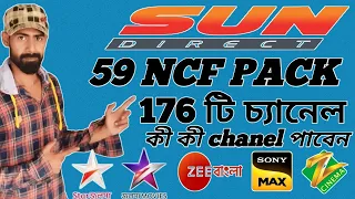 sun direct NCF pack# sun direct 59 pack# sun direct 59 ncf pack chanels#