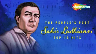 Best Of Sahir Ludhianvi (The People's Poet) | Top 15 Hit Songs | Evergreen Hindi Songs | Old is Gold