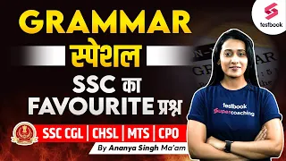 Grammar Marathon for SSC CGL, CHSL, MTS, CPO 2023 | English Grammar For SSC | By Ananya Ma'am