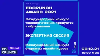 EdCrunch Award after party