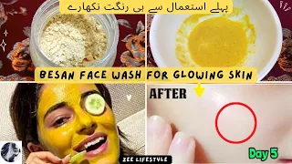 Besan Face Wash for Glowing Skin | Face Pack for Fair Glowing Clear Skin | Besan Face Pack #Zee