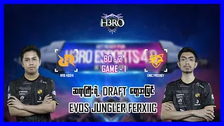 [Game - 1] RRQ HOSHI vs ONIC Prodigy [H3RO ESPORT 4.0]