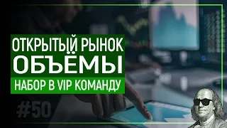 БИНАРНЫЕ ОПЦИОНЫ СТРАТЕГИЯ | ОБУЧЕНИЕ ТРЕЙДИНГУ | БИНАРНЫЕ ОПЦИОНЫ 2021