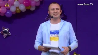 День студента-2019 в Балтському педагогічному коледжі