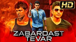 Zabardast Tevar (Ajay) Hindi Dubbed Full HD Movie | Puneeth Rajkumar, Anuradha Mehta, Prakash Raj
