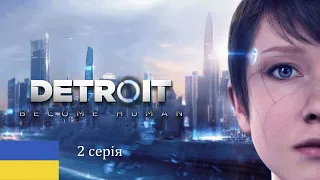 Ігрофільм - Detroit: Become Human - Дубляж українською - 2 серія