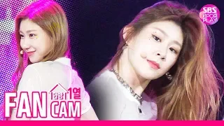 [안방1열 직캠4K] 있지 채령 'ICY' (ITZY CHAERYEONG Fancam)ㅣ@SBS Inkigayo_2019.9.1