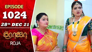 ROJA Serial | Episode 1024 | 28th Dec 2021 | Priyanka | Sibbu Suryan | Saregama TV Shows Tamil