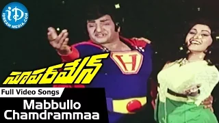 Superman Movie - Mabbullo Chamdrammaa Video Song || NTR || Jaya Prada || Chakravarthy