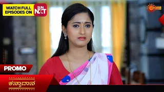 Kanyaadaana - Promo | 06 April 2024 | Udaya TV Serial | Kannada Serial