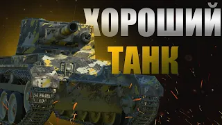 ХОРОШИЙ ТАНК VICKERS CR, ПРОКАЧКА 10! СТРИМ World of Tanks Blitz!