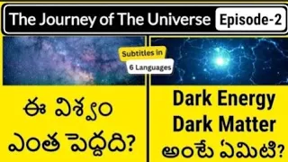 The journey of the universe episode -2##interesting  video ##😱😱😱😱😱😃💯💯##please subscribe