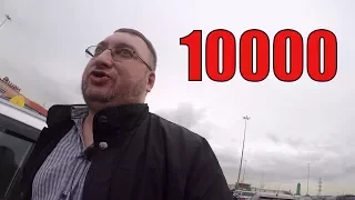 Работа в #Яндекс такси 10000 чистыми. Часть 1/StasOnOff