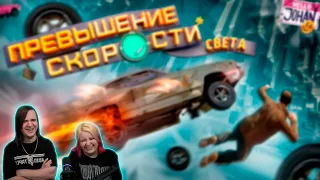 Превышение скорости ( Моды GTA 4 ) | РЕАКЦИЯ НА @johan59 |