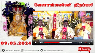 09 May 2024 @ 06:00 am Tamil Mass