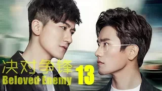 【BL】Beloved Enemy EP13 - Eng Sub | Arabic Sub | Portuguese Subtitles