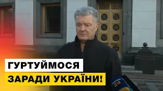 ✊🇺🇦Немає нічого важливішого за оборону держави