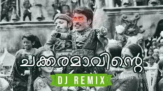 Chakkaramavinte - Athbudadweep (DJ ATJ Remix) • PSY-Trance • Malayalam Remix 2023