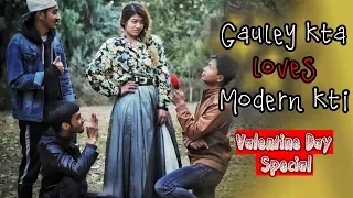 Gauley kta loves Modern kti |Risingstar Nepal