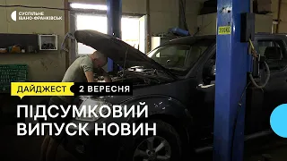 Побиття військового у Коломиї, ремонт авто для ЗСУ, студент із Харкова відкрив кав’ярню | 2.09.2022