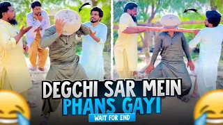 Degchi Sar Me Phans Gayi 😂 Wait For End 😁 | Khizar Omer