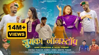 Zhumka Nonstop (झुमका) | Ajay Chauhan, Ajju Tomar | Latest Pahari Video Songs 2023 | #jaunsarisong