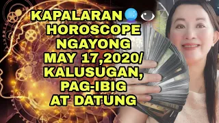 KAPALARAN🔮👁️HOROSCOPE NGAYONG MAY 17,2020/KALUSUGAN, PAG-IBIG AT DATUNG-APPLE PAGUIO7