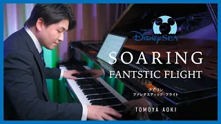 Soarin': Fantastic Flight Piano Solo / Tokyo DisneySea