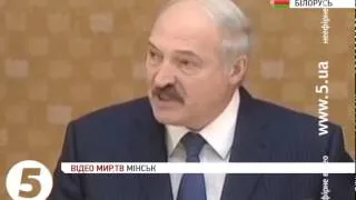 Лукашенко нагадав РФ про суверенітет України