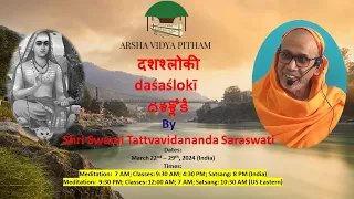 Daśaślokī  by Shri Swami Tattvavidananda Saraswati  Closing Ceremony - March 29, at 10:45AM IST.