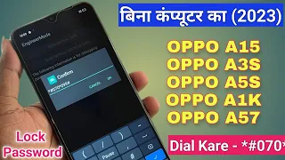 OPPO A15 Ka Lock Kaise Tode || Oppo A15, A15s, A3s, A5s, A1k, A57 Hard Reset By Password Unlock