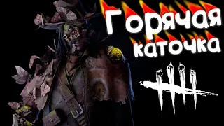 Новые скины Калеб мотылёк Dead by Daylight! Как играть за стрелка