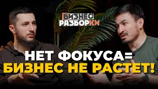 Ключевое ДЕЙСТВИЕ для МАСШТАБИРОВАНИЯ Бизнеса! С этого нужно начать в первую очередь...