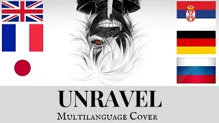 Tokyo Ghoul - Unravel (Multilanguage Cover)