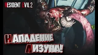 С гранатометом на Лизуна!  - Resident Evil 2 #4