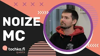 Noize MC - Интервью для Tochka.fi (Хельсинки, 25.10.2022)