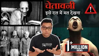 ये क्यों अपना ही मांस खाने लगे और शैतान बन गए ? The Russian Sleep Scary Science Experiment