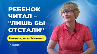 Проблемное поведение ребёнка и "тяжелое" настроение - это результат каких-то его проблем