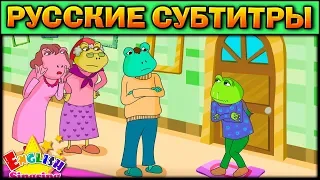 Easy english for kids #35 (РУССКИЕ СУБТИТРЫ)