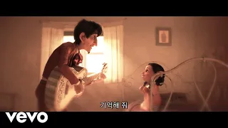 Donghwa Jung, Somyeong An - 기억해 줘 (Lullaby) (From “코코”/Sing-Along)