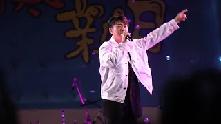 2022/7/16 竹北新月沙灘海洋音樂嘉年華～韋禮安~如果可以＋Don't Show It+還是會+女孩~