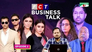 FCT Business Talk | Episode 02 | FEME | Fashion Show | Channel i Shows
