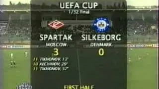 Спартак - Силькеборг, 1/32-финала кубка УЕФА, 96/97