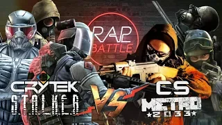Рэп Баттл - S.T.A.L.K.E.R. & Crytek Family vs. Counter-Strike & Metro 2033 Family