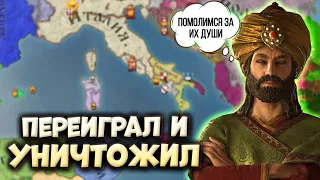 МУСУЛЬМАНСКАЯ ИТАЛИЯ #2 (финал) в Crusader Kings 3