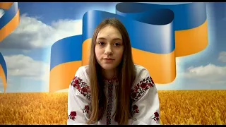 "Мої кроки до перемоги", Сергеєва Анастасія