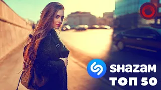 Top 50 SHAZAM❄️Лучшая Музыка 2020 ❄️Зарубежные песни Хиты❄️Популярные Песни 2020