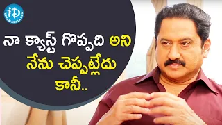 Actor Suman Shares his Opinion on Caste System | Saradaga With Swetha Reddy | iDream Movies